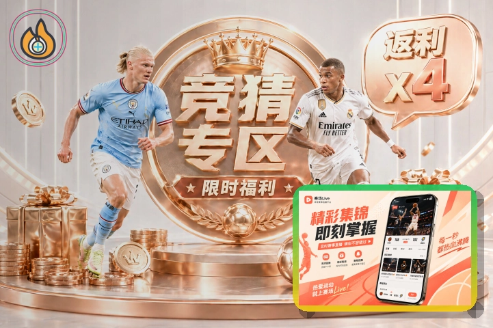 2026美加墨世界杯观赛指南及球迷交通指引